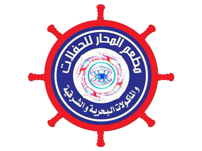 مطعم المحار 