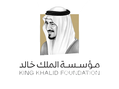 مؤسسة الملك خالد الخيرية 