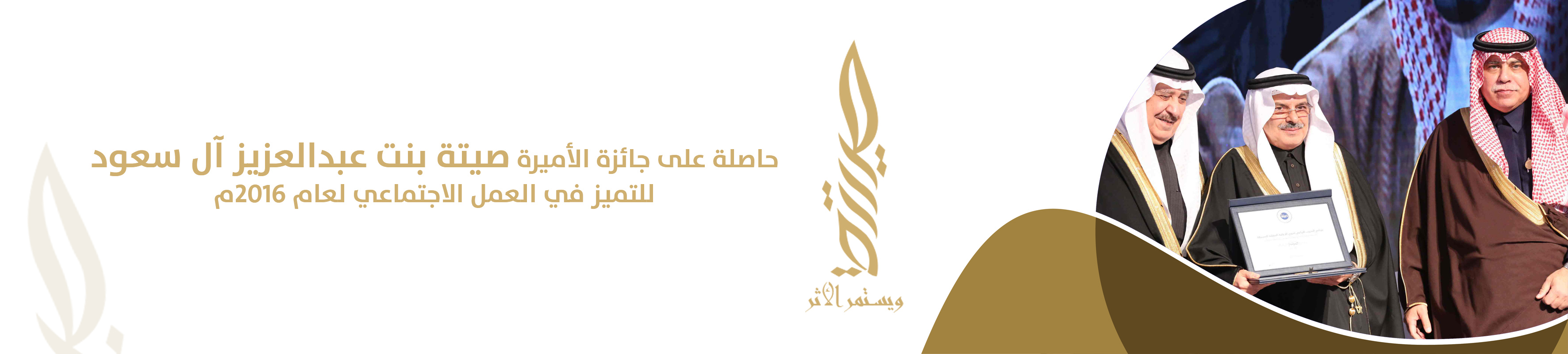 جمعية الأشخاص ذوي الإعاقة بالأحساء