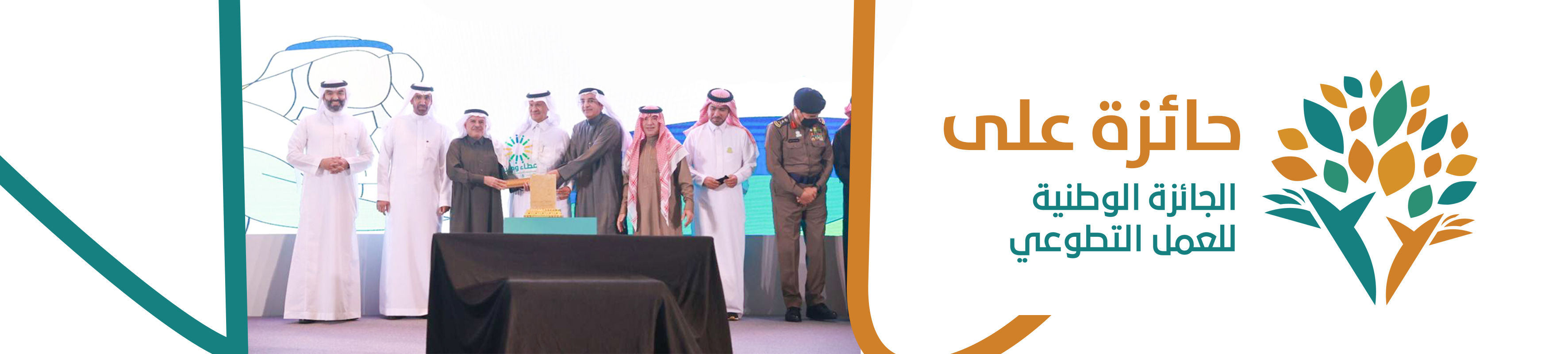 جمعية الأشخاص ذوي الإعاقة بالأحساء