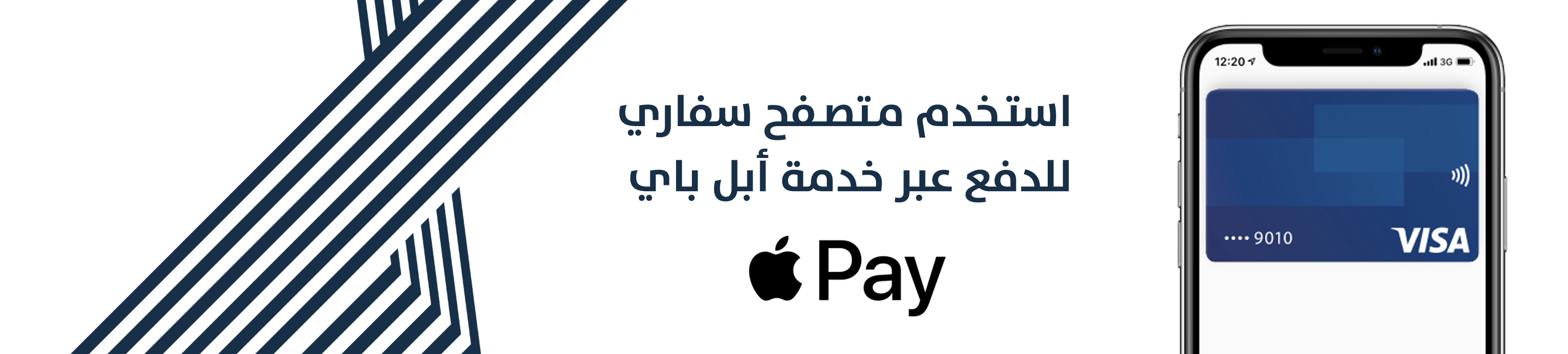 جمعية الأشخاص ذوي الإعاقة بالأحساء